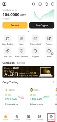 برداشت ارز دیجیتال در APP ایکس تی