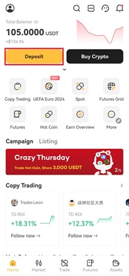 نحوه واریز ارز دیجیتال در APP ایکس تی